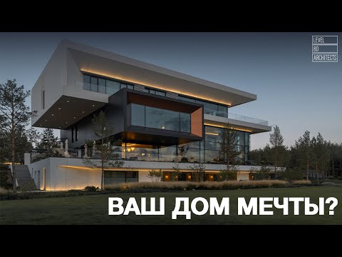 Интервью с архитектором о масштабном проекте виллы | BIG BIG VILLA