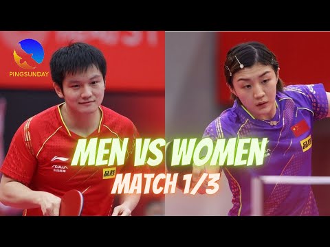 Full match | Fan Zhendong vs Chen Meng 2021 (Men vs Women Match 1)