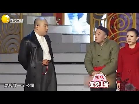 小品 程野變上司，忽悠再度升級，爆笑又好看！