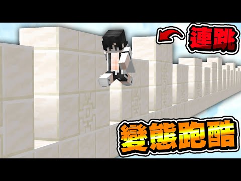 連續【困難版】極限NEO跳，全體實況主大崩潰，輸家【偽音嬌喘】懲罰 !【全字幕】
