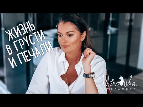 РЕАКТИВНАЯ ДЕПРЕССИЯ: Когда всё пошло не так как ты хотел / Ситуативная, Психогенная, Невротическая
