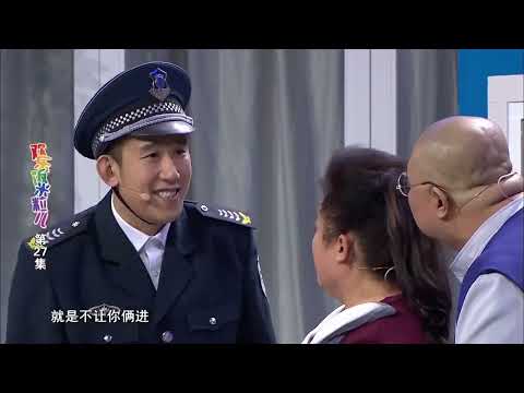 我不是有点不高兴，我是非常不高兴#搞笑 #小品