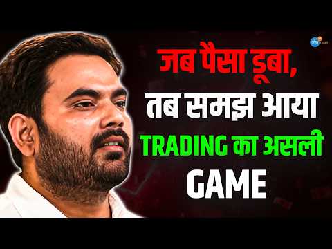 कभी आटा चक्की में काम करता था आज Trading से करोड़ों... | Rahul Singh | Options | Josh Talks Hindi
