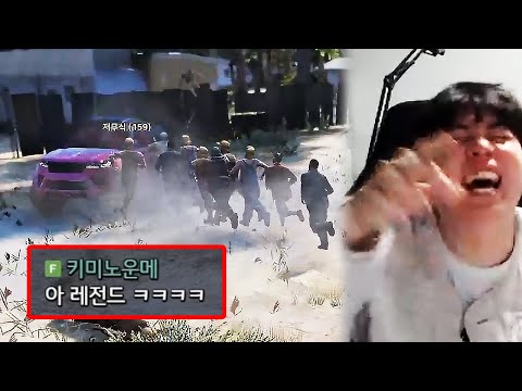 좀비 서버 하다가 실신한 클리드 ㅋㅋㅋㅋ