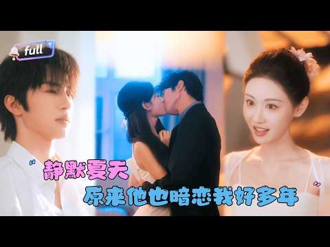 He went to jail for four years because of her, and he tried desperately to avoid her?