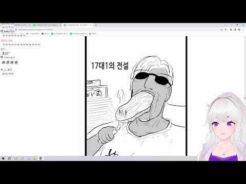 부산에서 만난 메보즈 만화 (아이네 더빙)