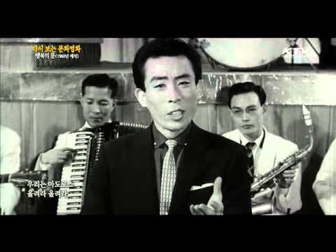 [1960년 제작 : 21분] '행복의 문'