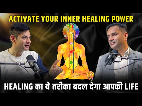 हमेशां स्वस्थ रहोगे जान लो ये 1 बात | Right way to Heal | Power of Ancient Healing by Anurag Rishi