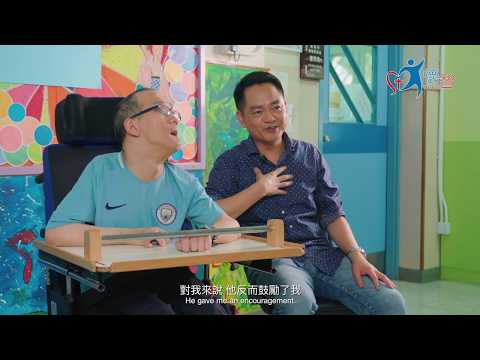 基督教懷智服務處 ❤️關懷殘疾智障  促進傷健共融❤️