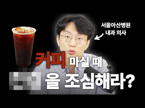 Coffee, let's drink it with knowledge