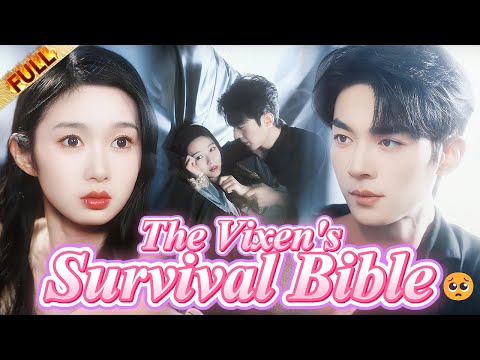 🤯I Transmigrated as the Villainess.Now the Yandere ML Wants Me DEAD or MARRIED?!  #drama #movie