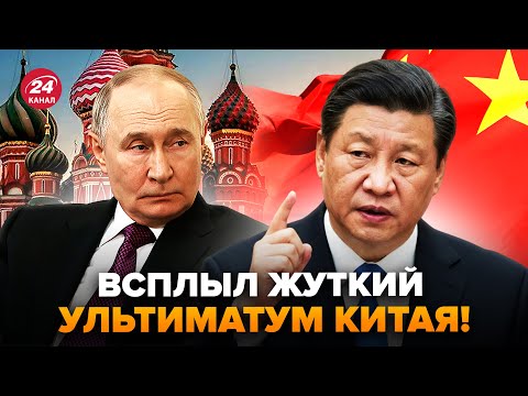 ⚡️That's it! Beijing HAS ALREADY DECIDED THE FATE OF "SVO". Everything points to this scenario. P...