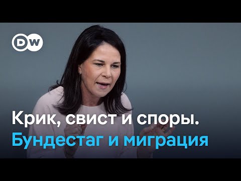 "Закроем дверь в ад": что ждет Германию после скандального голосования