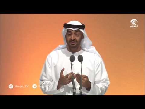 الكلمة الختامية للشيخ محمد بن زايد  في #مجلس_محمد_بن_زايد_لأجيال_المستقبل