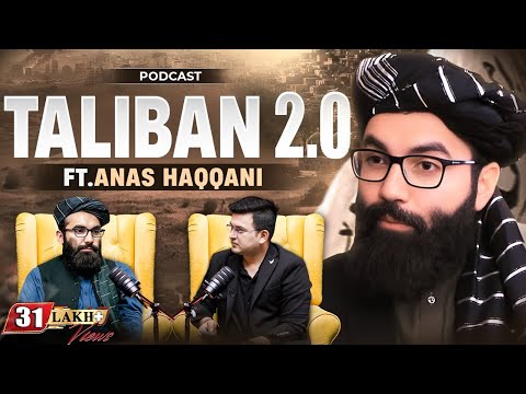 First Podcast of Taliban 2.O Anas Haqqani | Taliban | Afghanistan | Cricket | Ronaldo। Virat Kohli
