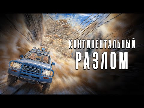 США РВЕТСЯ ПОПОЛАМ! 🌎💥 КТО СПАСЕТ АМЕРИКУ ОТ ГИБЕЛИ? ⚠️ 2025 Боевик, Триллер