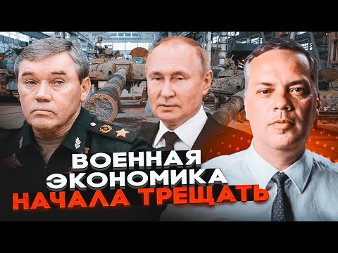 ⚡️MILOV: Weapons production has been reduced - DOZENS OF CONTRACTS HAVE ALREADY BEEN TERMINATED! ...