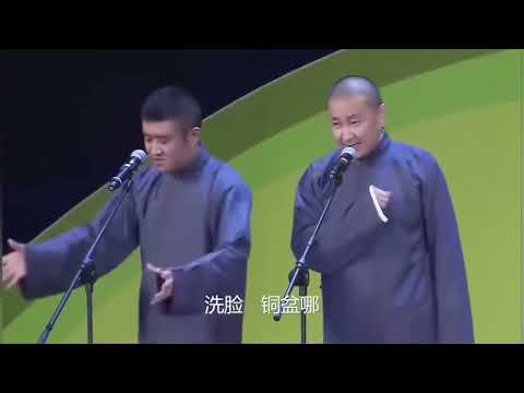 爆笑相声：《太平天国运动》苗阜 王声