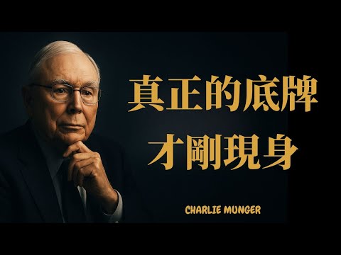 習近平真正的戰略底牌曝光？「九重天」無人機航母如何改寫戰爭規則