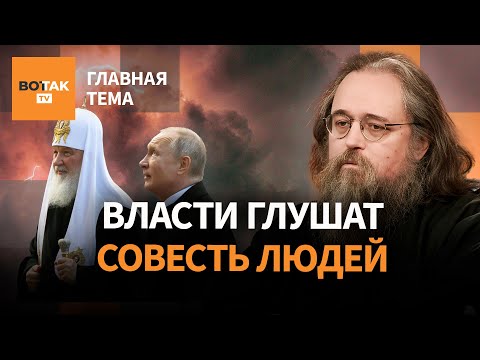 КУРАЕВ – "священная война" Путина. Кому Зеленский пожелал смерти? Женщина патриарха / Главная тема