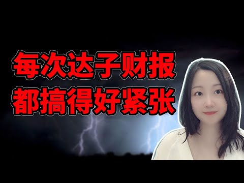 最后一击会出现吗？NaNa说美股(2025.11.18)