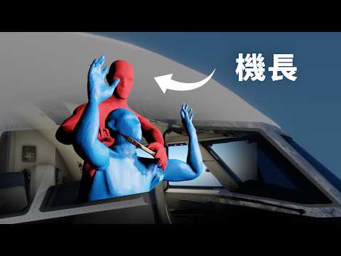 華航機長劫機飛到中國大陸