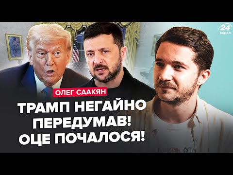 😮Мир на РІЗДВО?! США готують ГАРАНТІЇ для України. Саакян РОЗКЛАВ план по полицях – Лавров ЗІРВАВСЯ