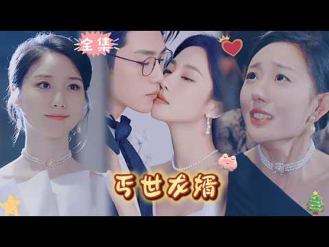 Even if I become a beggar, he will surely take back everything from me!