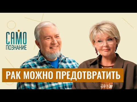 Прививки от рака, лекарство от ВИЧ, генная инженерия. О прорывах в медицине врач Алексей Водовозов