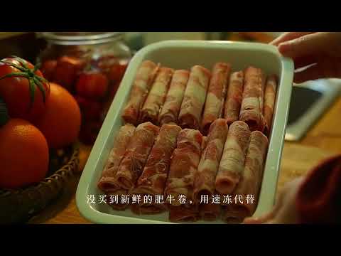 Little Forest: Hawthorn Wine, Tomato Beef, and Cheese Rice