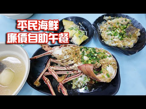 油塘潘記飯店