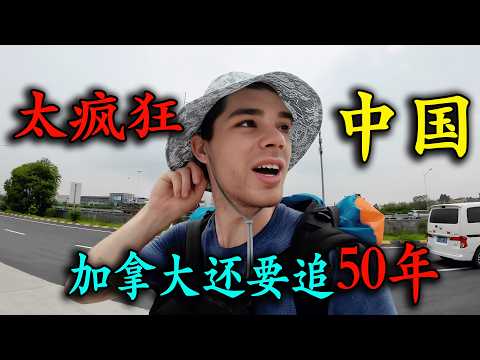 加拿大博主旅遊中國，連坐17小時火車全程被感動，路邊遇熱心車主搭順風車，被感動得差點落淚，到了深圳見識現代化城市，直言被媒體騙慘了！