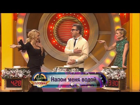 Пелагея, Полина Гагарина и Валерий Сюткин — «Угадай мелодию» 02.01.20