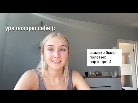 отвечаю на некомфортные вопросы и крашу волосы