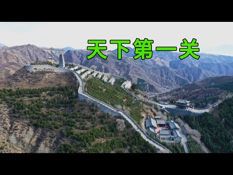 Real photos of the three most important pass on the Great Wall of China, the design is very clever