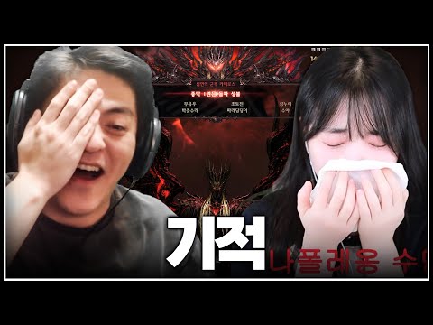 누리도 울고, 저도 울었습니다...카제로스 더퍼스트 1관 성불