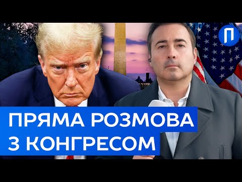 Росіяни ТАКОЖ їдуть до США на переговори! Категоричне "НІ" на тристоронні зустрічі від Америки