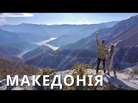 Macedonia | New tourist route. Scopje, Matka, Kuklica. What to see in macedonia