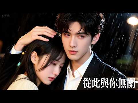 He Said She’d Be Nothing Without Him—A Year Later She Destroys His Empire and Becomes Untouchable