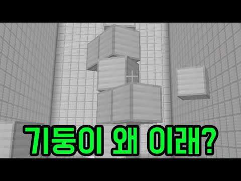 Capsaicin-fueled parkour challenge (Minecraft)