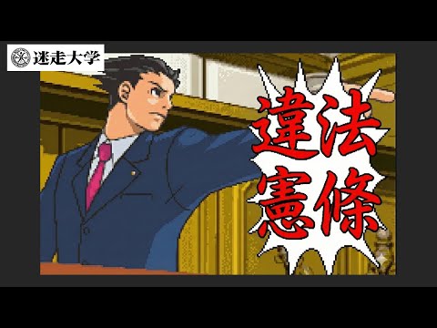 黃國昌又違憲了 & 羊肉爐團購【Jo請假直播】周偉航