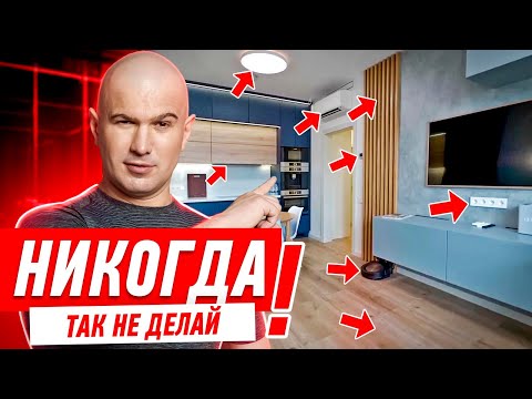 THE STUPIDEST SMART HOUSE #186 [ZEMSTANDARD]