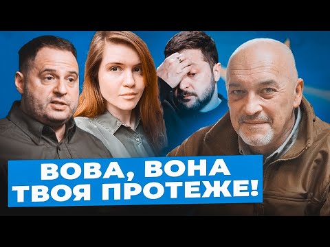 Тука: Слугам НЕОБХІДНЕ медичне ОБСТЕЖЕННЯ| Влада ТЕСТУЄ реакцію на здачу| Вибори СПРОВОКУЮТЬ хаос