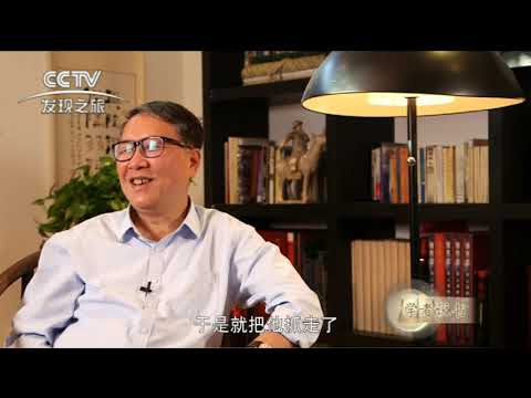 学者说书：秦晖谈陈忠实《白鹿原》（一）