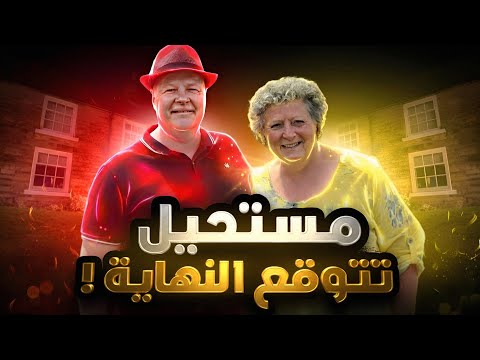 خطة شيطانية مستحيل تقدر تتوقعها صدمت المحققين - تم حلها