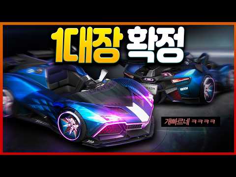 모두가 예상못한 대장카트 ❮ 루체 ❯ 진짜 개빠름 주의;;