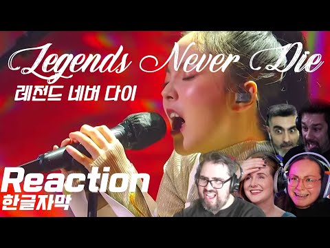 전설적인 그 노래 「Legends Never Die」- 김예지 Cover 해외 리액션 모음 [한글자막]