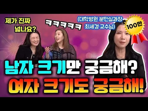 {오정쇼} 진짜 색깔이 바뀌고 넓어지나요??