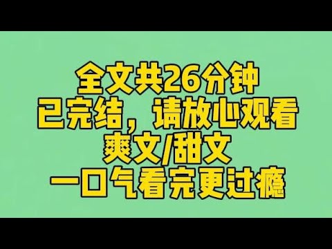 【完结文】跟绿茶主播连线 PK，她晒出房产证名校毕业证嘲讽我没上过学。 粉丝让我反击，我看着一柜子的技能证书，随手抽出一本—— 我跟她偶像的结婚证。