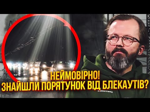 ⚡️ Нарешті! НОВІ СИСТЕМИ ППО ВЖЕ В УКРАЇНІ. Заходять ЛІТАКИ З ЄВРОПИ. США готують ДЕШЕВІ РАКЕТИ